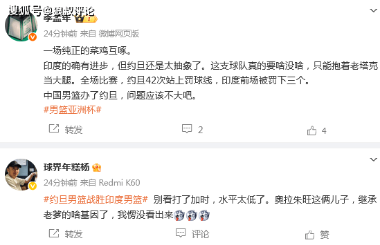 NG28-关于表现优异引发热议！，Ming在G2比赛中晋级下一阶段引发球迷热议的信息