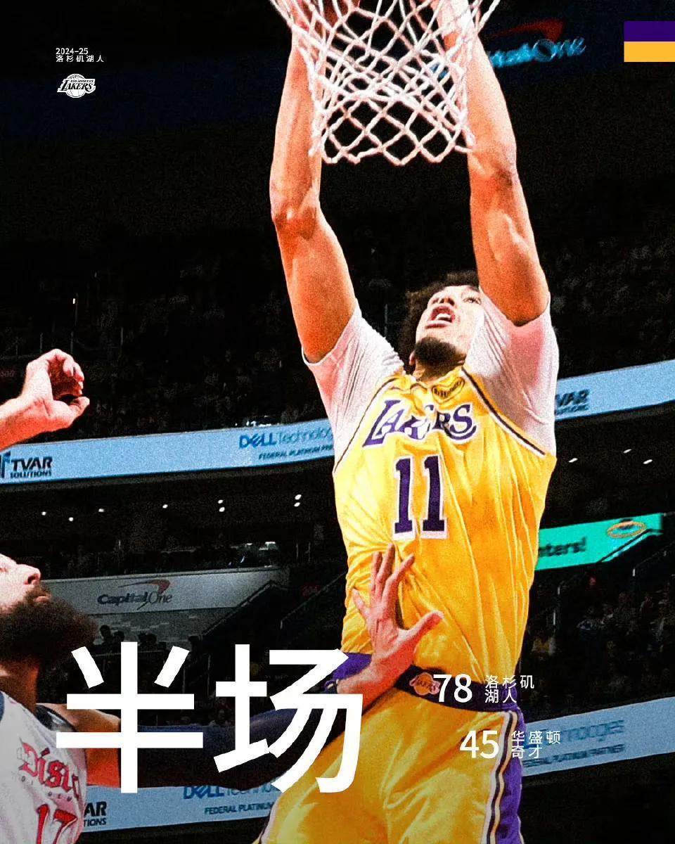 南宫娱乐-包含巴特勒在湖人比赛中爆冷，势不可挡引发热议！的词条